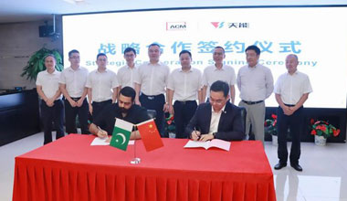 助力中巴经济走廊2.0扶植，天能与ACM深入新动力范畴协作