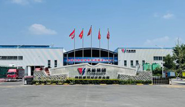 引领绿色智造，天能濮阳公司荣膺“超等能效工场”